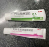 麗芙阿達帕林凝膠16g+甲硝唑銼凝膠20g去黑頭修復毛孔收縮毛孔粗大祛痘印修復淡化痘印痘坑修復藥膏 曬單實拍圖