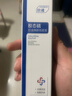 ORGINESE膠態(tài)硫祛痘膏凝膠復修改善粉刺閉口痘痘和痘印坑男女收毛孔青少年 曬單實(shí)拍圖