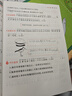 一本小學(xué)語(yǔ)文閱讀訓練100篇二年級 2026閱讀題知識大盤(pán)點(diǎn)閱讀理解萬(wàn)能答題模板方法階梯真題試卷訓練 曬單實(shí)拍圖