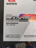 裕祥電池摩托車電瓶12v干式通用MFX7L-RS新大洲本田五羊雅馬哈 曬單實(shí)拍圖