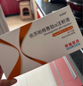 [怡諾輕]依蘇帕格魯肽α注射液 1mg*2支 1盒裝 順豐冷鏈配送 曬單實拍圖