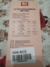 富光塑料杯ppsu便攜學(xué)生女夏高顏值耐高溫運動(dòng)水杯子泡茶杯白色460ML 曬單實(shí)拍圖