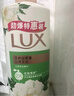 力士（LUX）沐浴露套裝 幽蓮魅膚680G+艾葉山茶680G 留香 香味持久 曬單實(shí)拍圖