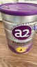 a2紫白金2段6罐 送京東 嬰幼兒維生素AD 42粒+VD3 42粒 曬單實拍圖
