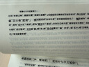 尚書今古文注疏(十三經(jīng)清人注疏) 曬單實(shí)拍圖