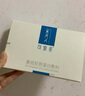 可復(fù)美重組膠原蛋白敷料械字號5片*1盒 術(shù)后曬后創(chuàng)面愈合 橢圓型 曬單實(shí)拍圖