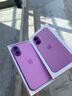 Apple/蘋果 iPhone 16（A3288）128GB 粉色 支持移動聯(lián)通電信5G 雙卡雙待手機 曬單實拍圖