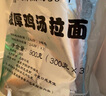 味千拉面濃厚雞湯日式拉面300g*3(6人份含料包)  速食方便面 掛面面條面食 曬單實拍圖