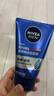 妮維雅（NIVEA）男士【王子奇同款】洗面奶深層清潔補(bǔ)水水活暢透潔面泥100g雙支 曬單實(shí)拍圖