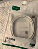 綠聯(lián)Type-C數(shù)據(jù)線6A適用華為超級快充100W/66W充電線Pura80/70/Mate70/60Pro+/X6榮耀小米安卓手機(jī)3米 曬單實(shí)拍圖