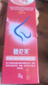 碧尼芙修復(fù)鼻粘膜兒童流鼻血黏膜破損凝膠鼻子干燥滋潤保濕醫(yī)用生物膠8g 曬單實(shí)拍圖