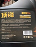 高德潤達頂鋒旗艦全PAO酯類(lèi)IV+V全合成汽機油 SP C2 0W-30 4L 汽車(chē)保養 曬單實(shí)拍圖