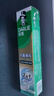 好來（DARLIE）(原黑人)雙重薄荷漱口水2合1牙膏160g清新長效抗口氣新舊包裝隨機 曬單實拍圖