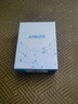 ANKER【國家3C認(rèn)證】安克冰點快充 蘋果16充電器pd30W氮化鎵適用iPhone16promax15/14手機type-c插頭 白 曬單實拍圖
