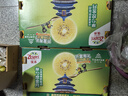 佳沛（zespri）新西蘭  陽(yáng)光金果22粒原箱 單果重144-175g 獼猴桃 中秋水果禮盒 曬單實(shí)拍圖