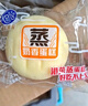 港榮蒸蛋糕奶香900g小面包早餐零食餅干嫩雞蛋西式糕點(diǎn)七夕情人節(jié)禮物 曬單實(shí)拍圖