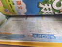 開(kāi)學(xué)季53天天練小學(xué)二年級上冊套裝共4冊語(yǔ)文+數學(xué)人教版2025秋五三天天練套裝贈2個(gè)演算本5 3天天練套裝 曬單實(shí)拍圖