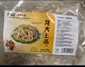 龍大肉食 山東發(fā)貨 豬皮絲凈重4斤 免切豬皮去毛涼拌豬皮凍食材 源頭直發(fā) 曬單實拍圖