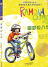 一百條裙子 正版國際大獎小說100條升級版三四五六年級中小學(xué)生課外小說文學(xué)閱讀讀物 7-10-12歲青少年少兒童故事圖書籍新蕾出版社 雷夢拉八歲 曬單實拍圖