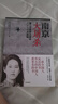 南京大屠殺 張純?nèi)缰?不容抹殺的歷史 不能被遺忘的浩劫 30多張珍貴史料照片大公開 為30萬遇難者發(fā)聲 中信出版社 曬單實拍圖