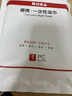 無印良品一次性浴巾5包裝珍珠紋旅行加厚大號酒店便攜旅游家用浴巾 曬單實拍圖