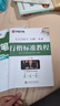 包郵 華夏萬(wàn)卷練行書(shū)練字帖8本套 行楷一本通初學(xué)者控筆訓練字帖成人學(xué)生行楷速成鋼筆字帖大學(xué)生高中生硬筆書(shū)法臨摹描紅手寫(xiě)體字帖圖書(shū) 暑假季 曬單實(shí)拍圖