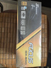 海韻（SEASONIC）850W FOCUS (2024)金牌電腦電源 ATX3.1/PCIe5.1/12V-2x6 支持50系顯卡 曬單實(shí)拍圖