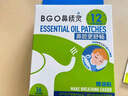 鼻精靈BGO通鼻貼精油舒鼻貼兒童成人鼻子不通氣睡眠塞堵鼻通16貼 曬單實(shí)拍圖