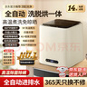 小米部依智能家居內衣洗衣·機內褲全自動(dòng)洗烘一體家用洗襪子機高溫除菌迷你小型嬰兒洗衣·機 烘干煮洗款【烘干+煮洗+304內桶+銀離子】 曬單實(shí)拍圖