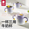 babycare萌萌兔餐具禮盒 兒童輔食碗學(xué)飲杯水杯注水保溫碗學(xué)習叉勺5件套 曬單實(shí)拍圖