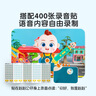 寶寶巴士jojo點(diǎn)讀筆幼兒早教機(jī)1-3歲兒童啟蒙繪本玩具睡前故事機(jī)生日禮物 【基礎(chǔ)認(rèn)知】1-3歲/赳赳點(diǎn)讀筆 曬單實(shí)拍圖