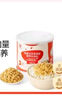 秋田滿滿 高蛋白海苔牛肉松80g 肉酥拌飯料_享嬰兒寶寶兒童輔食食譜 曬單實拍圖
