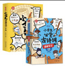 小學(xué)生必背古詩詞+小古文漫畫筆記（8冊）語文思維導(dǎo)圖趣味漫畫必備古詩文文言文全解文學(xué)文化常識少兒書籍 曬單實(shí)拍圖
