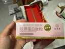 九芝堂干燕窩干盞50g禮盒 東南亞進(jìn)口溯源燕窩送長(cháng)輩孕婦禮物中秋節禮品 曬單實(shí)拍圖