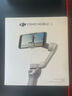 大疆 DJI Osmo Mobile SE OM手機(jī)云臺(tái)穩(wěn)定器 三軸增穩(wěn)智能跟拍vlog拍攝神器折疊手持穩(wěn)定器 曬單實(shí)拍圖