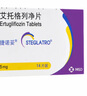 [捷諾妥（STEGLATRO）]艾托格列凈片 5mg*14片 5盒裝 曬單實拍圖