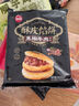 思念【89.9元任選9件】早餐任選 半成品早餐 面點早餐組合 速食方便 黑椒牛肉酥皮餡餅300g 曬單實拍圖
