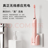 拜爾（BAIR）X1 電動(dòng)牙刷情侶款套裝2支裝 成人聲波掃振充電式士震動(dòng)軟毛自動(dòng)牙刷男 送女朋友 禮盒裝 情侶套裝2支裝【16刷頭+便攜盒】 曬單實(shí)拍圖