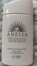 安熱沙（Anessa）【采銷直播間】倍護防曬乳親膚型60mL敏感肌粉金瓶七夕禮物 曬單實拍圖