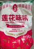 蓮花瓶裝味精180g小瓶家用方便貯存炒菜煲湯國貨蓮花味精 曬單實(shí)拍圖