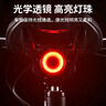 塔斯隊(duì)長(zhǎng)（TOSUOD）自行車尾燈Type-c充電山地公路車夜騎行警示尾燈單車配件 曬單實(shí)拍圖