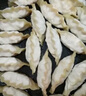 必品閣（bibigo）薺菜豬肉水餃 1200g 約48只 早餐夜宵 生鮮速食餃子 速凍食品 曬單實(shí)拍圖