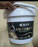 嘉寶莉（CARPOLY）防水涂料屋頂防水膠補(bǔ)漏材料高彈性丙烯酸房頂水泥色防水20kg  曬單實(shí)拍圖