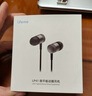 魅藍魅族有線(xiàn)耳機 Type-C口入耳式HiFi雙單元動(dòng)圈微平板發(fā)燒音樂(lè )耳機 可直推音頻接口 適用蘋(píng)果16/安卓 曬單實(shí)拍圖