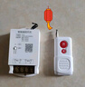 國際電工（FDD）無線遙控開關(guān)5000米5千瓦大功率穿墻水泵電機開關(guān)遠程控制器對碼大功率1.5千米220V-遙控開關(guān) 曬單實拍圖