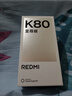 小米（MI）REDMI 紅米K80至尊版 國家補貼 天璣9400+ 新品5G智能旗艦手機 K80 Ultra 高性能游戲電競小米手機 云杉綠 12GB+256GB 【官方標配】 曬單實(shí)拍圖