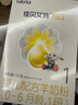 佳貝艾特（Kabrita）悅白嬰兒配方羊奶粉1段(0-6個(gè)月)150克 羊奶小分子 曬單實(shí)拍圖