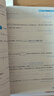 2024新版黃東坡精英數學(xué)大視野七年級中學(xué)奧數教程解題思路奧賽輔導用書(shū)優(yōu)等生數學(xué)題庫 曬單實(shí)拍圖