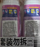 漬無(wú)蹤去油啫喱 爆炸鹽彩漂液衣領(lǐng)凈去污漬增白彩漂去油污漬神器200ml*2 曬單實(shí)拍圖