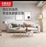 東鵬（DONGPENG） 普佩斯 800x800 奶油風(fēng)黃色系瓷磚客廳地板磚磁磚地磚佛山品牌磚 普佩斯  800x800【單片價(jià)】 曬單實(shí)拍圖